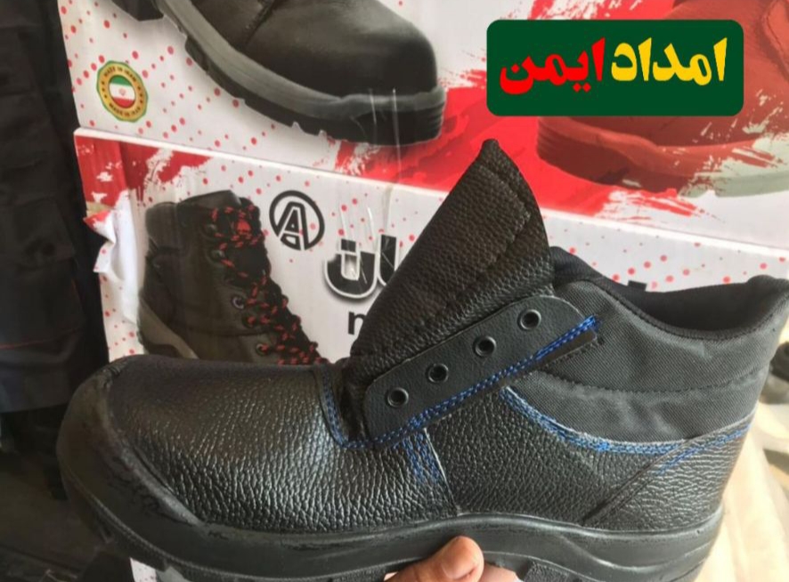 کفش ایمنی ارزان چرمی امداد ایمن حسین – انتخاب اقتصادی و مقاوم برای محیط‌های کاری
